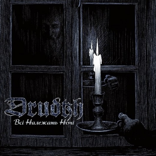 DRUDKH - All Belong To The Night